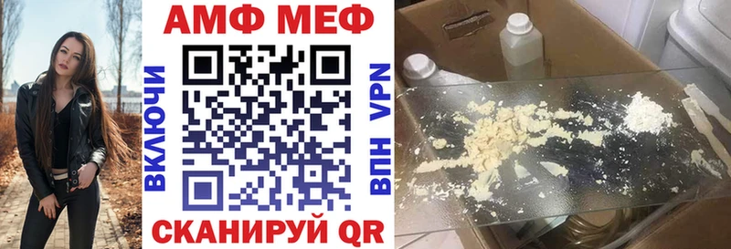 АМФЕТАМИН VHQ  Донской 