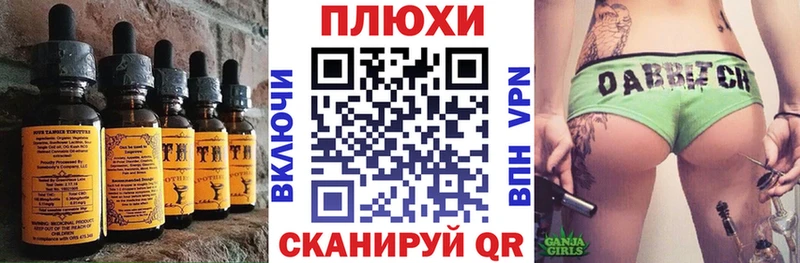 Еда ТГК марихуана  Донской 