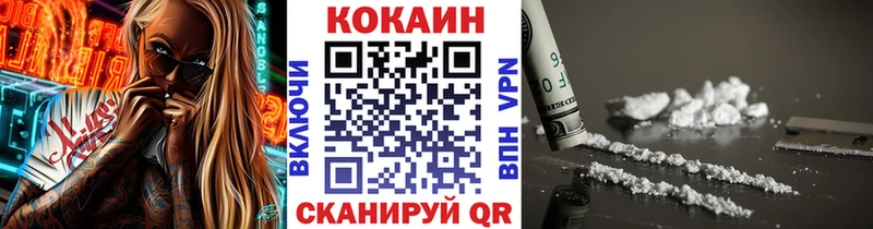 COCAIN Боливия  купить  цена  Донской 