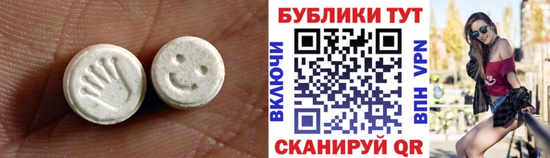 ЭКСТАЗИ DUBAI Донской