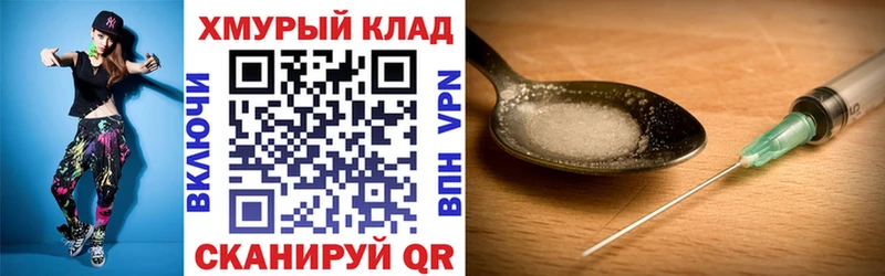 где можно купить наркотик  мега как войти  ГЕРОИН VHQ  Донской 