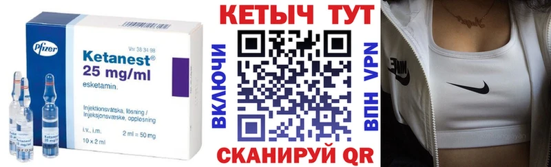 где продают наркотики  Донской  Кетамин ketamine 