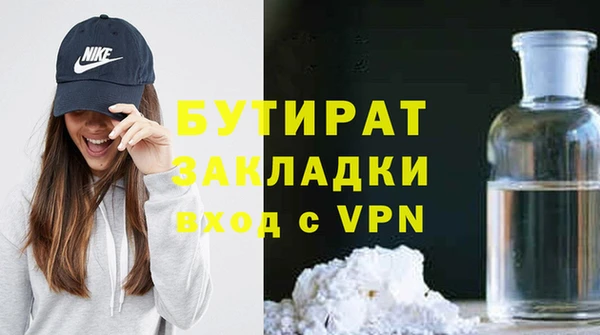 кокаин Гусь-Хрустальный