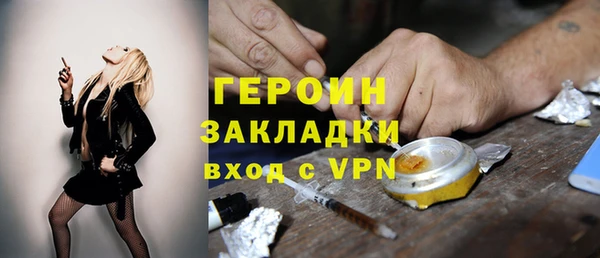 кокаин Гусь-Хрустальный