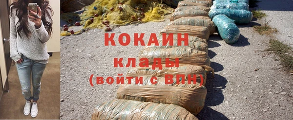 спиды Вуктыл