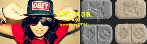 spice Гусиноозёрск