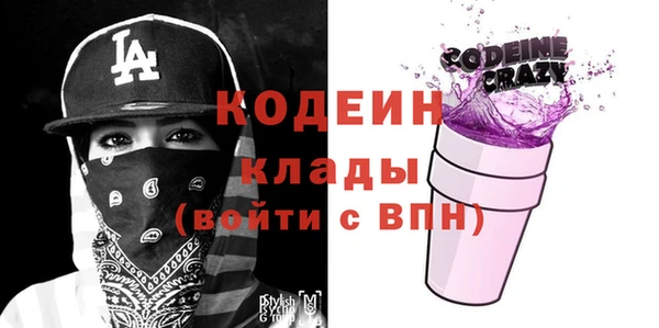 кокаин Гусь-Хрустальный