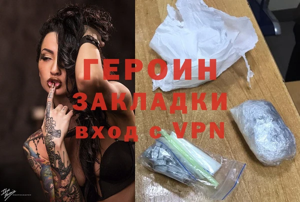 mdma Гусев