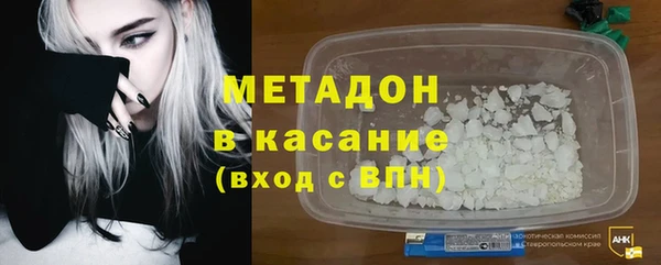 mdma Гусев