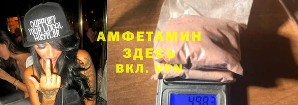 кокаин Гусь-Хрустальный