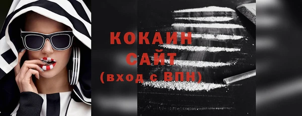 кокаин Гусь-Хрустальный