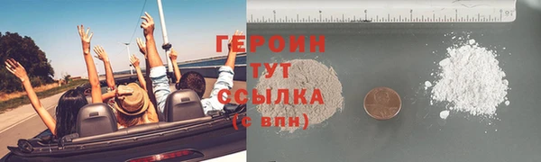 кокаин Гусь-Хрустальный