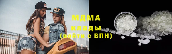 кокаин Гусь-Хрустальный