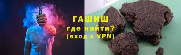 spice Гусиноозёрск