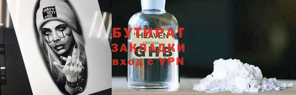 кокаин Гусь-Хрустальный