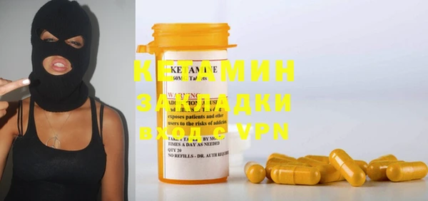 mdma Гусев