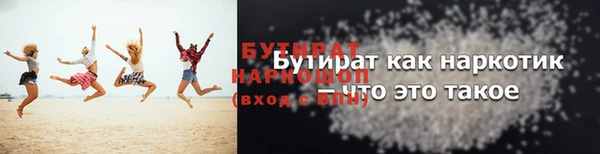 spice Гусиноозёрск