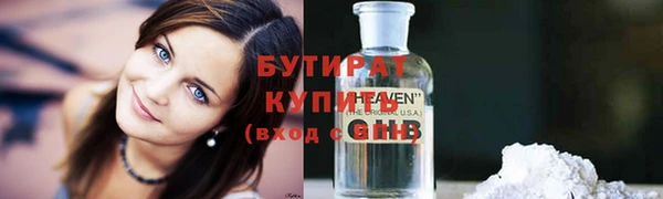 mdma Гусев