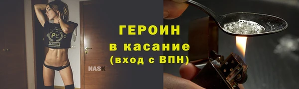 mdma Гусев