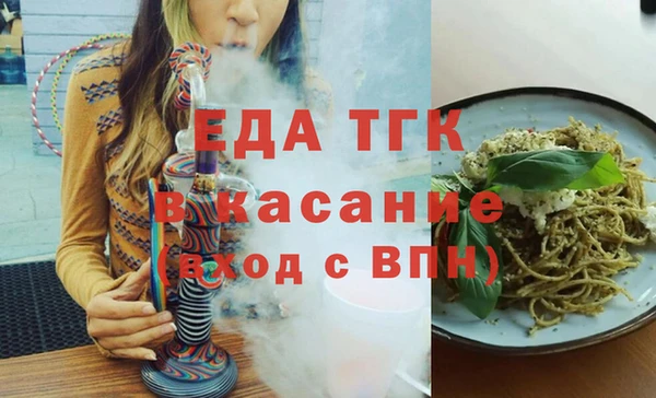 кокаин Гусь-Хрустальный