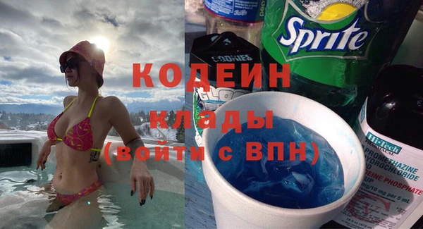кокаин Гусь-Хрустальный