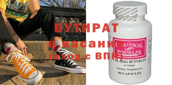 mdma Гусев