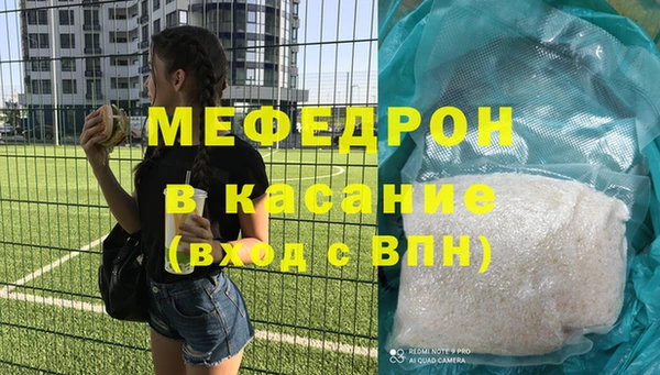 spice Гусиноозёрск