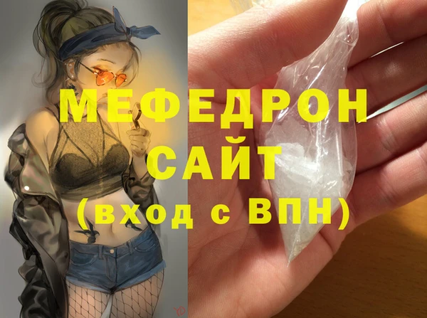 mdma Гусев