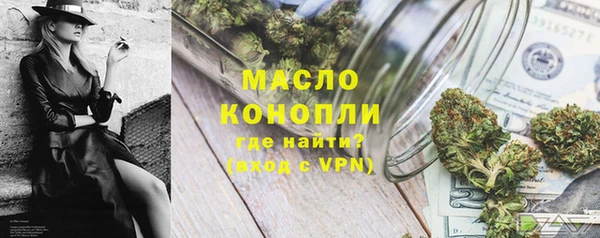 mdma Гусев