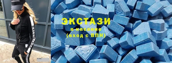 spice Гусиноозёрск