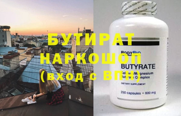 spice Гусиноозёрск