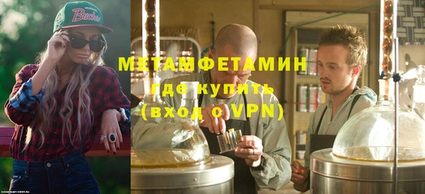 spice Гусиноозёрск