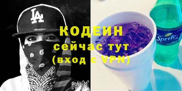 кокаин Гусь-Хрустальный