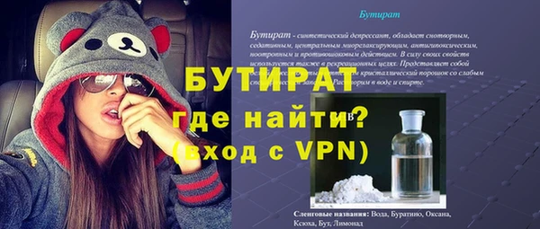 кокаин Гусь-Хрустальный