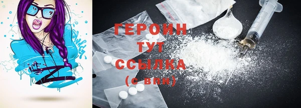 spice Гусиноозёрск