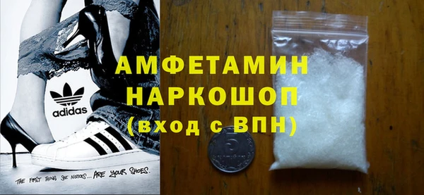 кокаин Гусь-Хрустальный