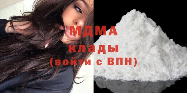 mdma Гусев