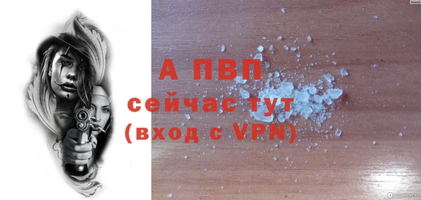 mdma Гусев