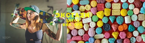 mdma Гусев