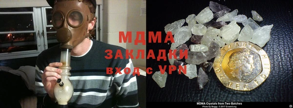 mdma Гусев