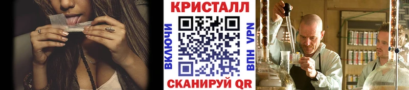 наркота  Донской  Метамфетамин Methamphetamine 