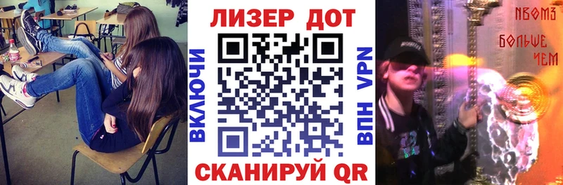 Марки 25I-NBOMe 1500мкг Донской