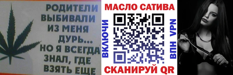 mega зеркало Донской ТГК гашишное масло