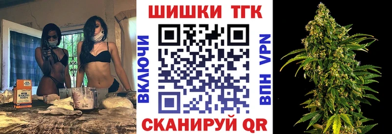 Каннабис тримм  наркотики  Донской 